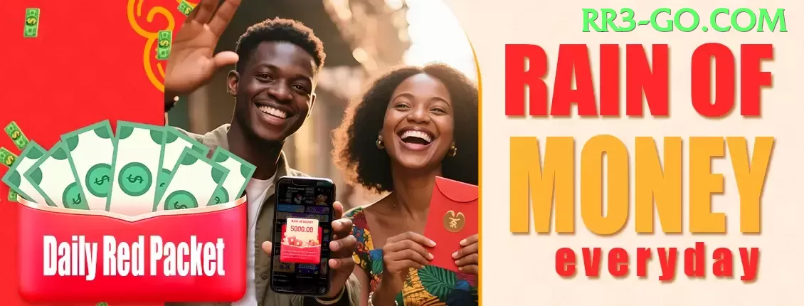 528cpf Max Rewards Screenshot 1